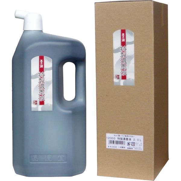 墨運堂 特製 濃墨液2.0L 12003（直送品）