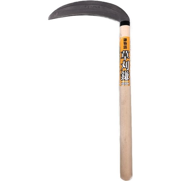 ★新品送料込‼️最高級品草刈鎌 8本セット 柄約450mm 刃約180mm 特製 楽天市場】雄鹿 中厚鎌 両刃 180mm 青紙鋼 土佐打ち刃物 極上品
