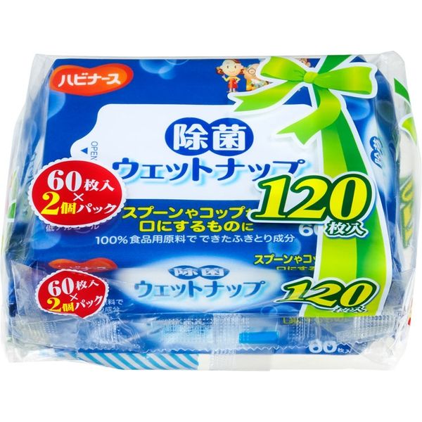 ピジョン ハビナース 除菌ウェットナップ　 1ケース（60枚×2パック×16袋入）　11234 　　介援隊カタログ M0485（直送品）