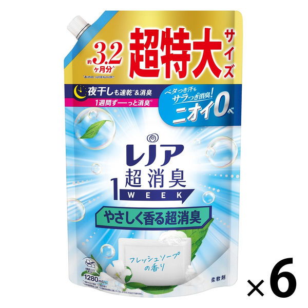 ヤマノ ロビンソン EDC 120ml ☆残量たっぷり 送料510円 | casadoultrassom.com.br - 女性用