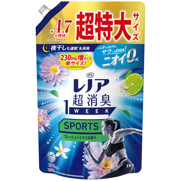 レノア 超消臭1week スポーツデオX フレッシュシトラス 詰め替え 超