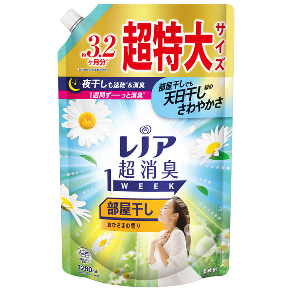 レノア 超消臭1WEEK 部屋干し おひさまの香り 詰め替え 超特大 1280mL 1個 柔軟剤 P＆G