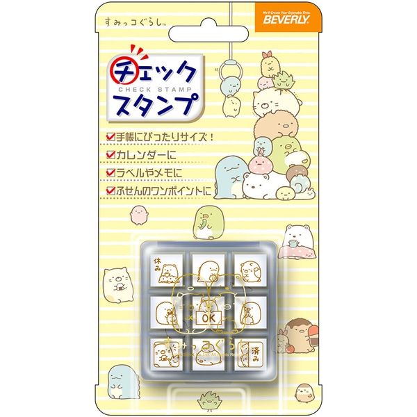 ビバリー チェックスタンプ すみっコぐらし CK9-037 1個 - アスクル