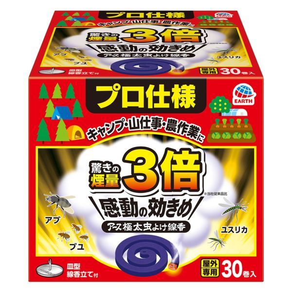 虫プロ制作「北極のムーシカミーシカ」使用セル（手書き線あり）筋変形あり セガ コンテンツプリント『甲虫王者ムシキング ANNIVERSARY20th