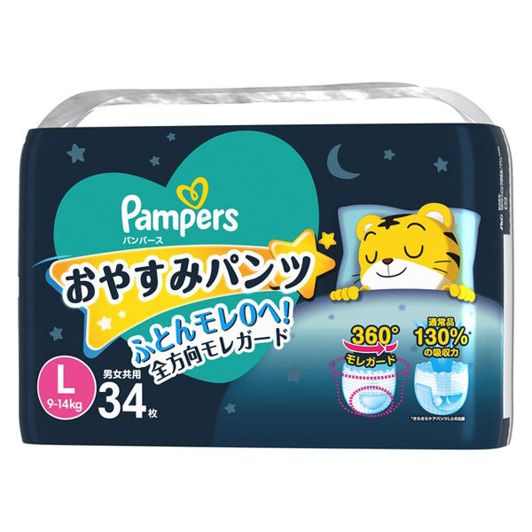 パンパース おむつ パンツ Lサイズ（9~14 kg）1パック（ 34枚入 