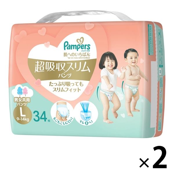 パンパース おむつ パンツ L（9～14kg ）1セット（34枚×2パック