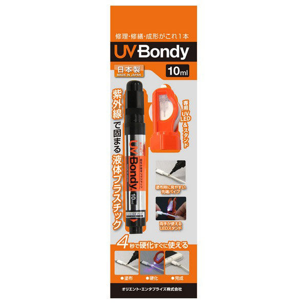 【瞬間接着剤】 UV BONDY ユーブイ ボンディ スターターキット 10ml UBーS10 UB-S10 1本
