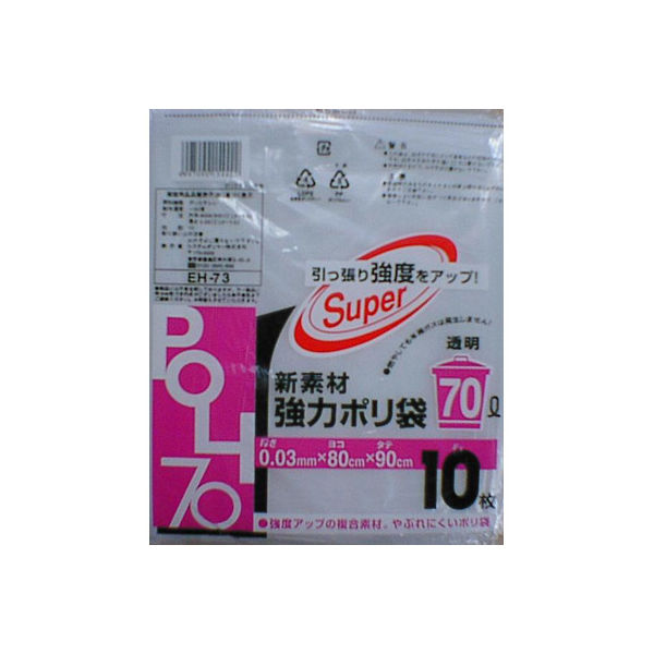 人気No.1 システムポリマー FG-904 新素材3層式強力ポリ袋 半透明90L 10枚