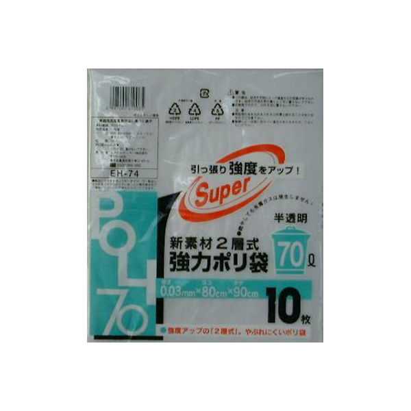 システムポリマー EH-74 二層強力ポリ袋 半透明 70L 10枚/(30冊入)　1箱（直送品）