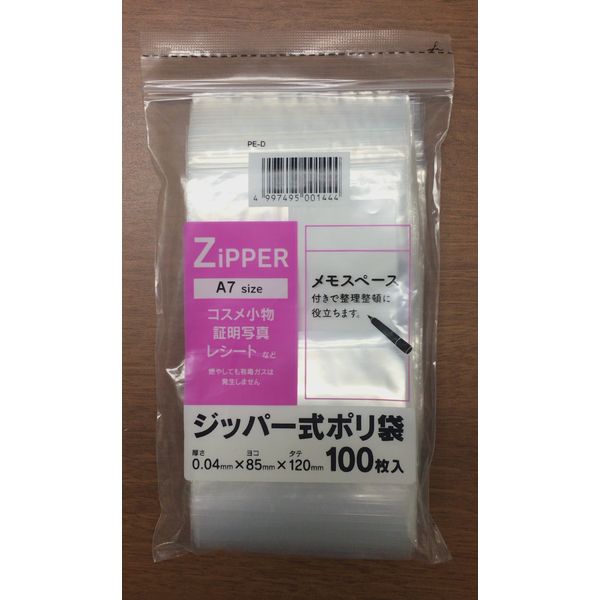 システムポリマー PE-D ジッパー式ポリ袋100枚 A7size 100枚 (書き込み欄付きチャック袋 メモスペース付き)/(80冊入)（直送品）