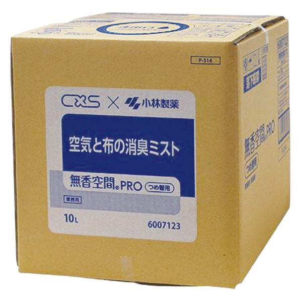 テラモト 吸水ローラー スペアスポンジセット 900mm CL-862-413-0(送料