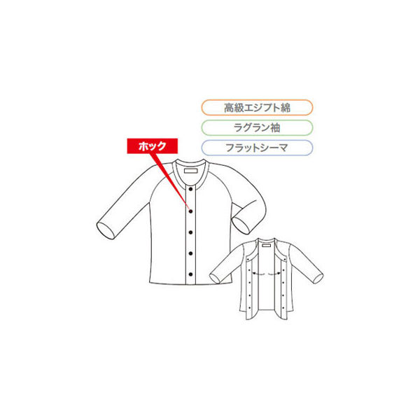 神戸生絲 紳士用前開き7分袖 ホック式 MU-11F LL 4971751400837 1枚（直送品）