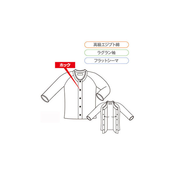 神戸生絲 婦人前開き7分袖(ホック式) MU-50F ホワイト LL 4971751400912 1枚（直送品）