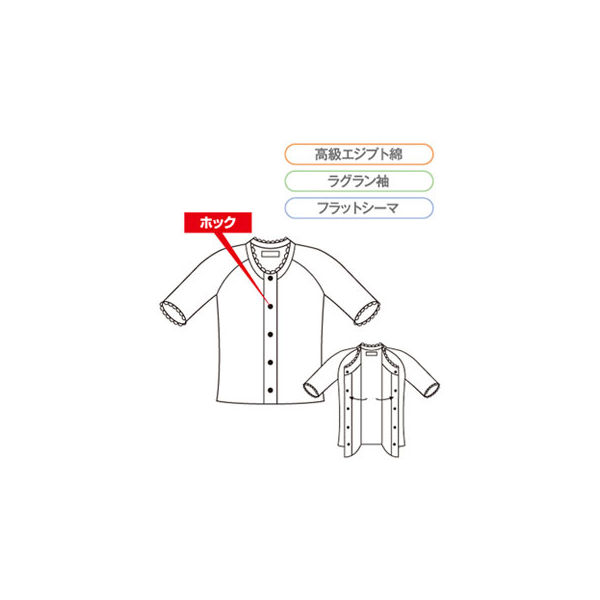 神戸生絲 婦人前開き5分袖(ホック式) MU-51F ホワイト M 4971751400936 1枚（直送品）