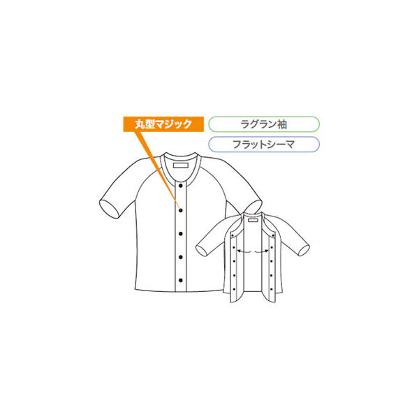 神戸生絲 前開き半袖ワンタッチ肌着 紳士用 MU-210 L 4971751401681 1枚 U0168（直送品）