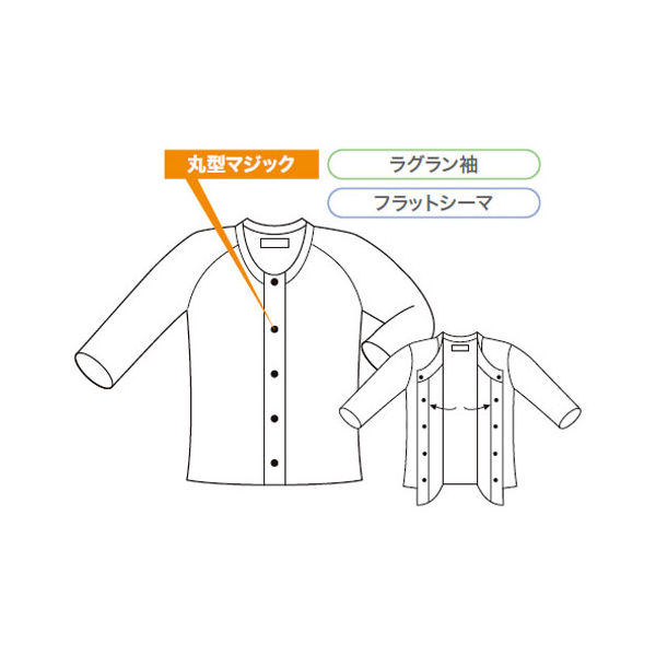 神戸生絲 前開き7分袖ワンタッチ肌着　紳士用　MU-220　LL 4971751401728 1枚（直送品）