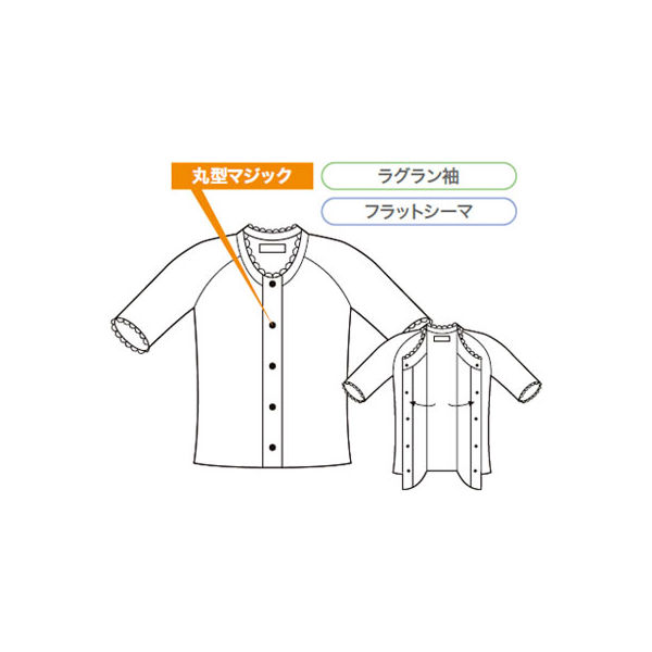 神戸生絲 前開き3分袖ワンタッチ肌着 婦人用 MU-330 LL 4971751401759 1枚 U0168（直送品）