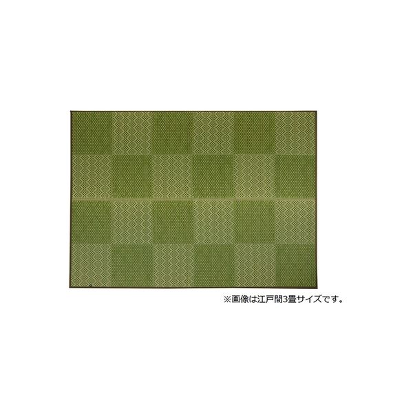 イケヒコ ラウム い草ラグ 江戸間3畳 1740×2610mm グリーン 1080490120302 1枚（直送品）