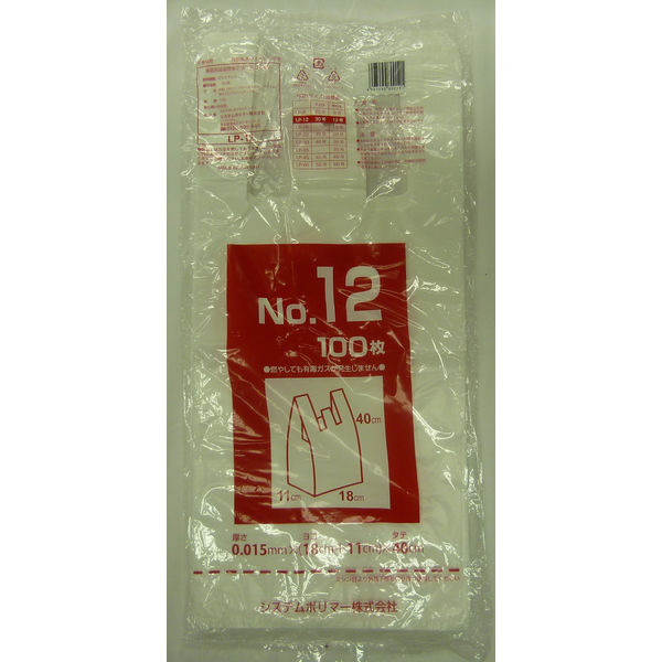 システムポリマー LP-12B レジ袋 12号 乳白　100枚/(40冊入)　1箱（直送品）