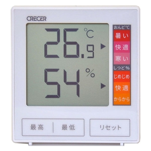 クレセル デジタル温湿度計 CR-1180W 1台