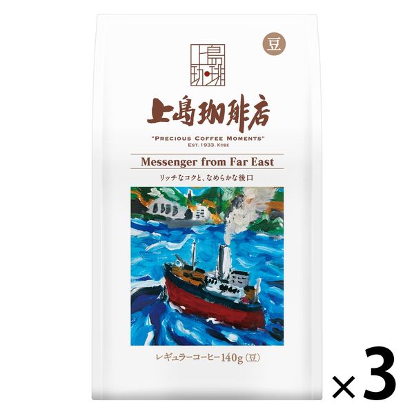 【コーヒー豆】UCC上島珈琲 上島珈琲店 炒り豆 Messenger from Far East 1セット（140g×3袋）