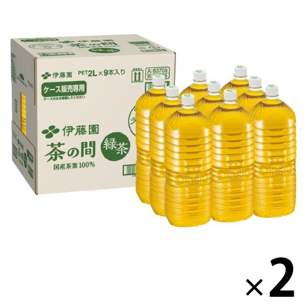 伊藤園 ラベルレス 茶の間 2L 1セット（18本）