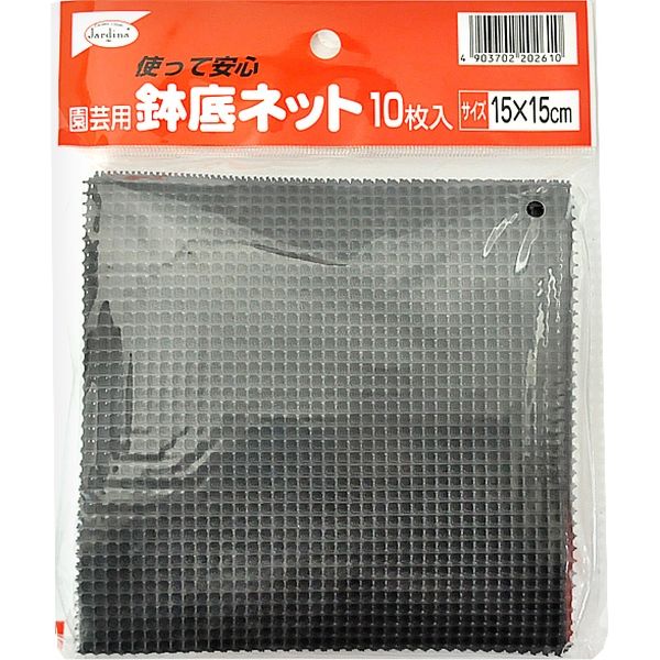 渡辺泰 園芸用鉢底ネット 10枚入 15×15cm 2057334 1組(10枚)（直送品） - アスクル