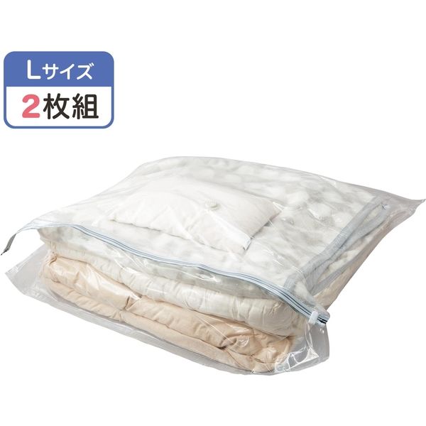 コモライフ マチ付ふとん用圧縮袋 2枚組 Lサイズ 390455 1セット（2枚組）（直送品）