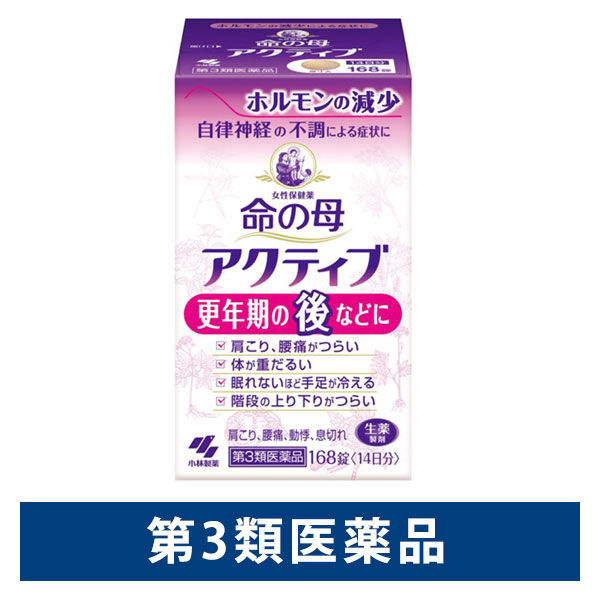 小林製薬 命の母アクティブ 168錠 1個【第3類医薬品】 - アスクル