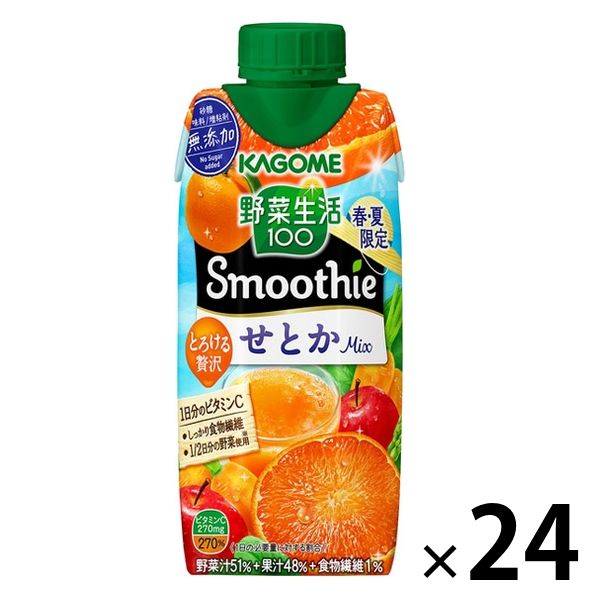 野菜生活100 国産プレミアム｜カゴメ株式会社