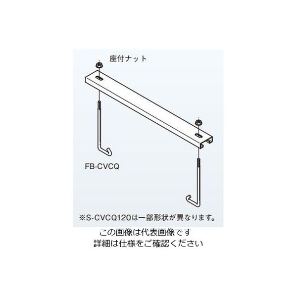 ネグロス電工 カバークランプ CVCQ120 1個（直送品）