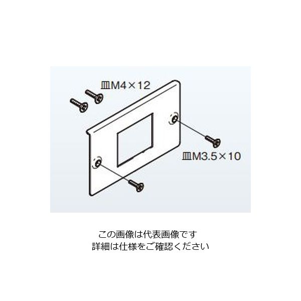 ネグロス電工 コンセントプレート SD SDCP4F 1個（直送品）