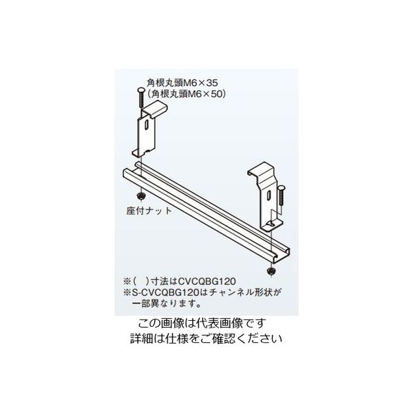 底板カバークランプ スーパーダイマ 20個入 SD-CVCQB60-20 SD-CVCQB60 底板カバークランプ ネグロス電工 適合幅(ラック