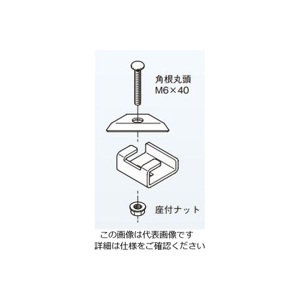 再値下げ！　ステンレス　金具　留め具　接続 ステンレス取付金具 エーモン ステー(連結/取付金具) 【通販