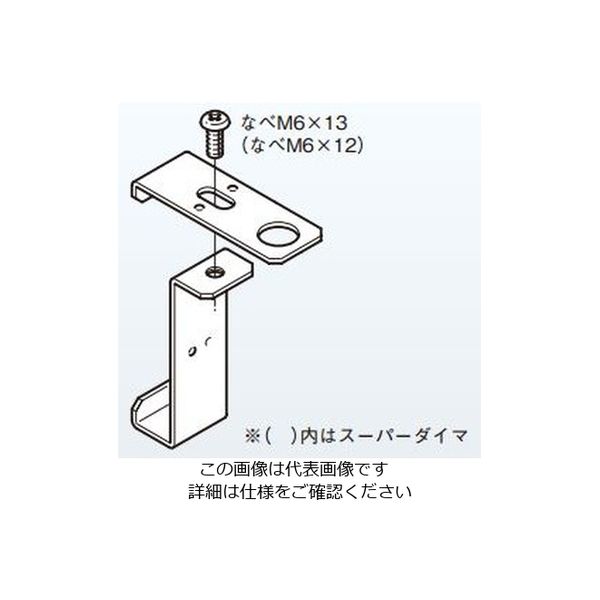 ネグロス電工 親桁管支持金具スーパーダイマ SDSRPS1 1個（直送