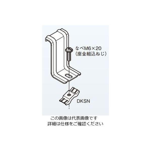 ネグロス電工 振れ止め金具 スーパーダイマ SDSRS1 1個（直送品