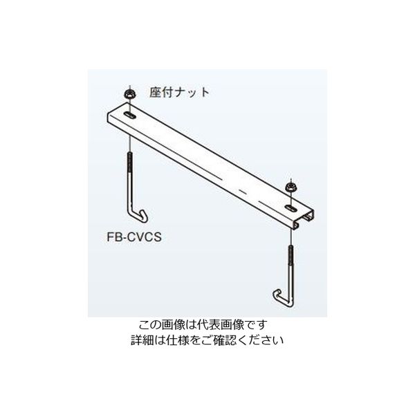 ネグロス電工 カバークランプ 溶融亜鉛 ZCVCS80 1個（直送品）