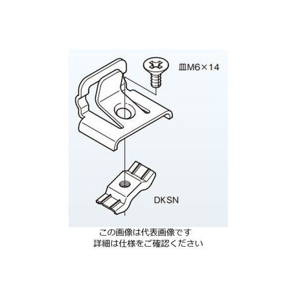 ネグロス電工 セパレーター支持金具 ステン SSNQRDF2K 1個(直送 ネグロス電工 セパレーター支持金具 ステン SSNQRDF2K 1個(直送