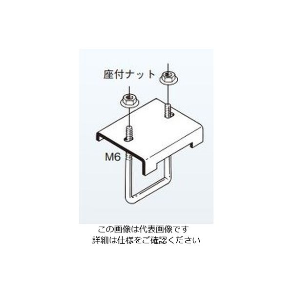 ネグロス電工 形鋼用交差支持金具 DH1UL 1個（直送品） - アスクル