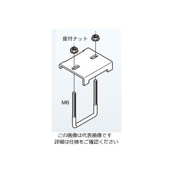 ネグロス電工 形鋼用交差支持金具 DH2UL 1個（直送品） - アスクル