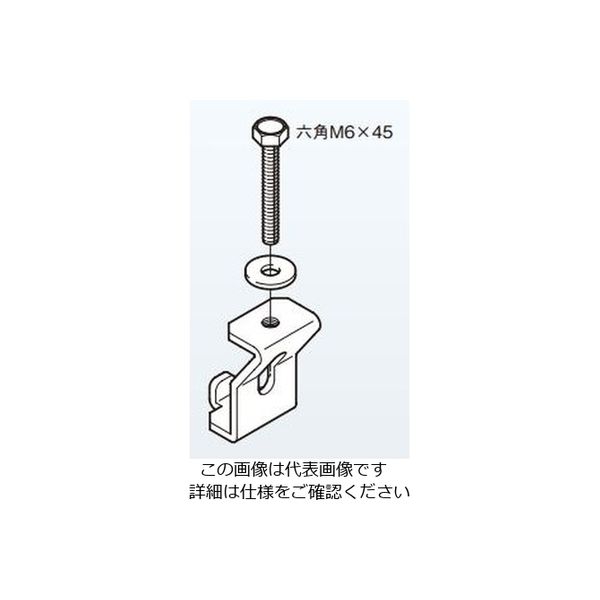 ネグロス電工 カバー止め金具 溶融亜鉛 ZCVDS1Y 1個（直送品） - アスクル