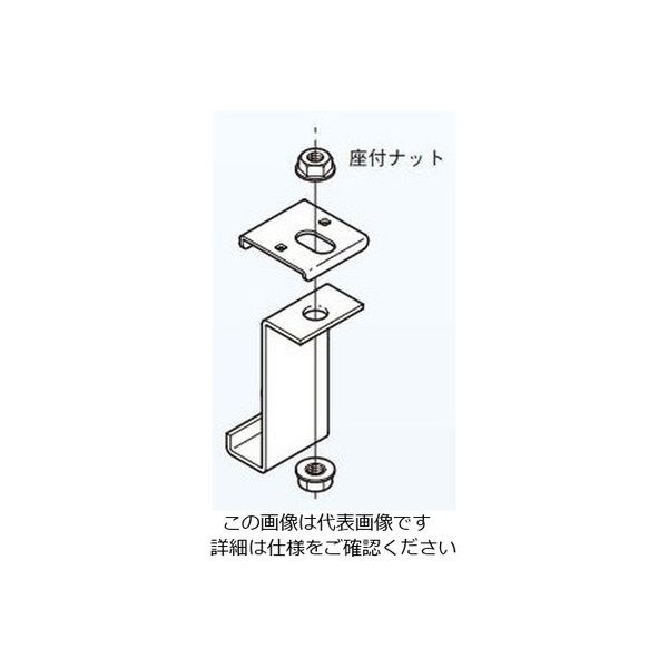 ネグロス電工 接続部吊り金具 QRH2 1個（直送品） - アスクル