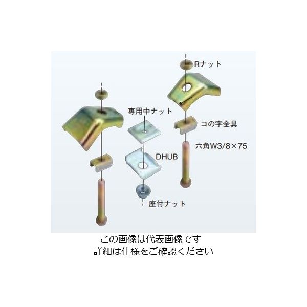 ネグロス電工 吊り金具 H形鋼用 溶融亜鉛 ZBHIPW4 1個（直送品