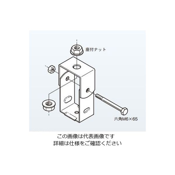 ネグロス電工 レースウェイ吊り金具 標準色 PDPY2W4 1個（直送品