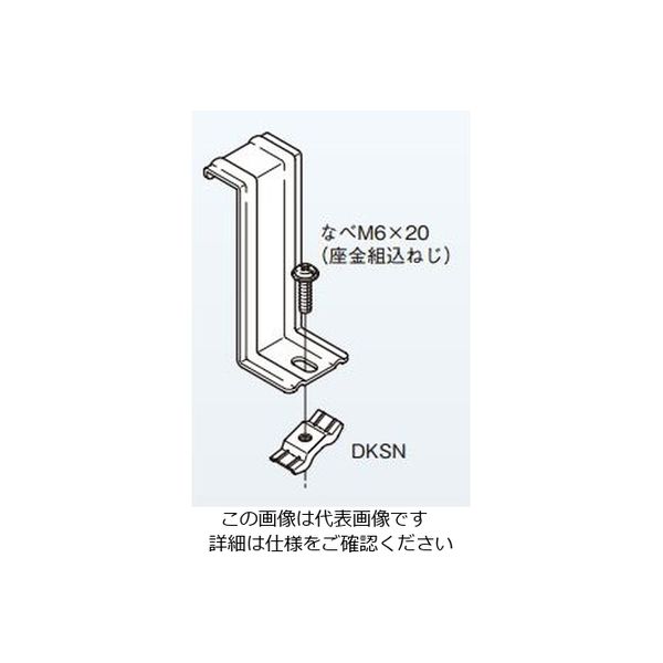 ネグロス電工 振れ止め金具 スーパーダイマ SDQRS1 1個（直送品） - アスクル