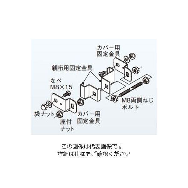 入荷nowオンラインストア ネグロス電工 立上りカバー止め金具 CVVS1W 1個（直送品 電設用部品・資材