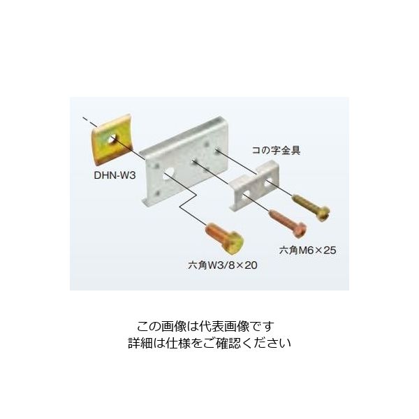 ネグロス電工 ダクター中間支持金具開口横向 DHBYW4 1個（直送品