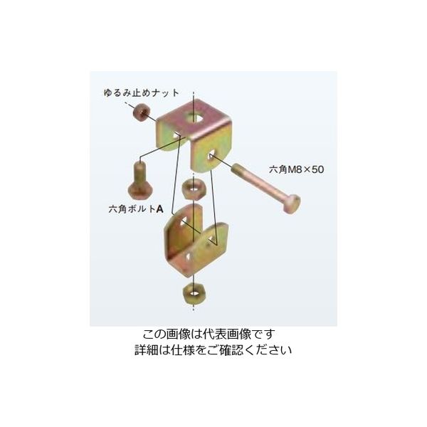 ネグロス電工 斜め吊り金具 溶融亜鉛 ZBSH1W4 1個（直送品