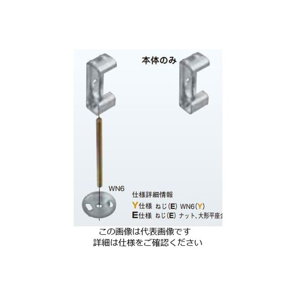 ネグロス電工 照明器具支持金具 T38H6H 1箱(20個)（直送品）