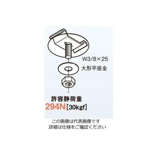 取付金具 照明 ネグロス電工 ストア